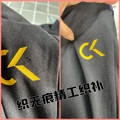 织无痕精工织补绣补老店