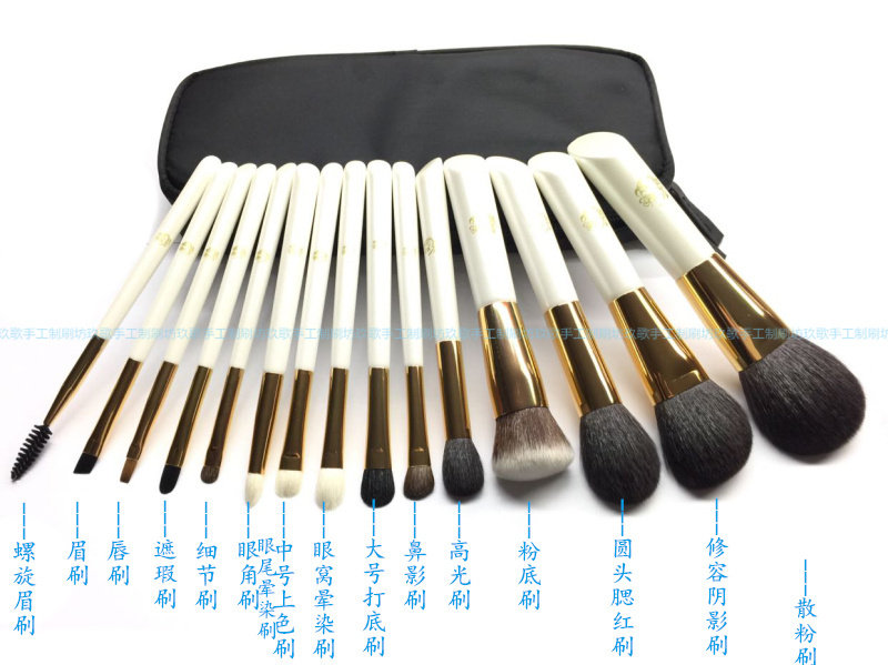 Jiu Song Made Brush Pear Flowers White Makeup Brush Base Suit Loose Powder Blush Brush Eye Shadow Brush for a total of fifteen M9-M99