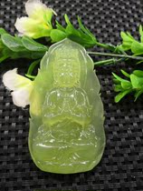 Xiuyan Jade Nanhai Guanyin Bodhisattva with fire seedlings sitting in Guanyin hanging pendant Ping An Pei Guanyin 7cm