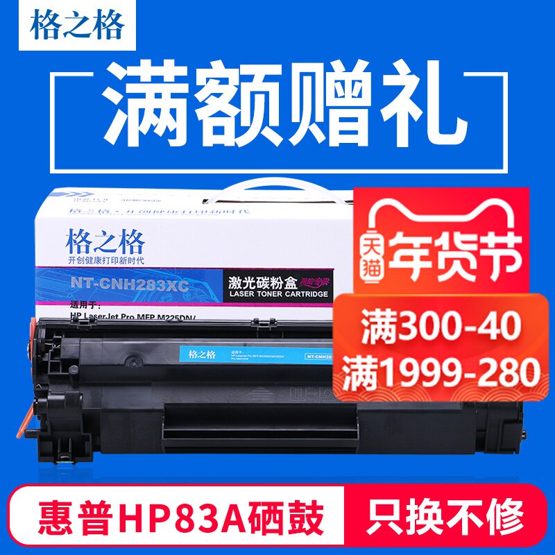 cf283a mfpm127 m127fn 