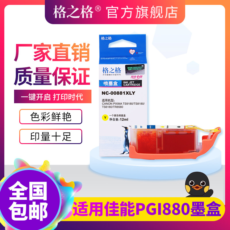 Canon TS9180 8180 8280 6180 6280 8280 8280 8280 8280 8280 8280 8280 8280 8280 8280 8280 8280 8280 8280 8280 8280