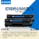 [Yi Jia Fan-2 Branch] Печать около 1500 страниц x2