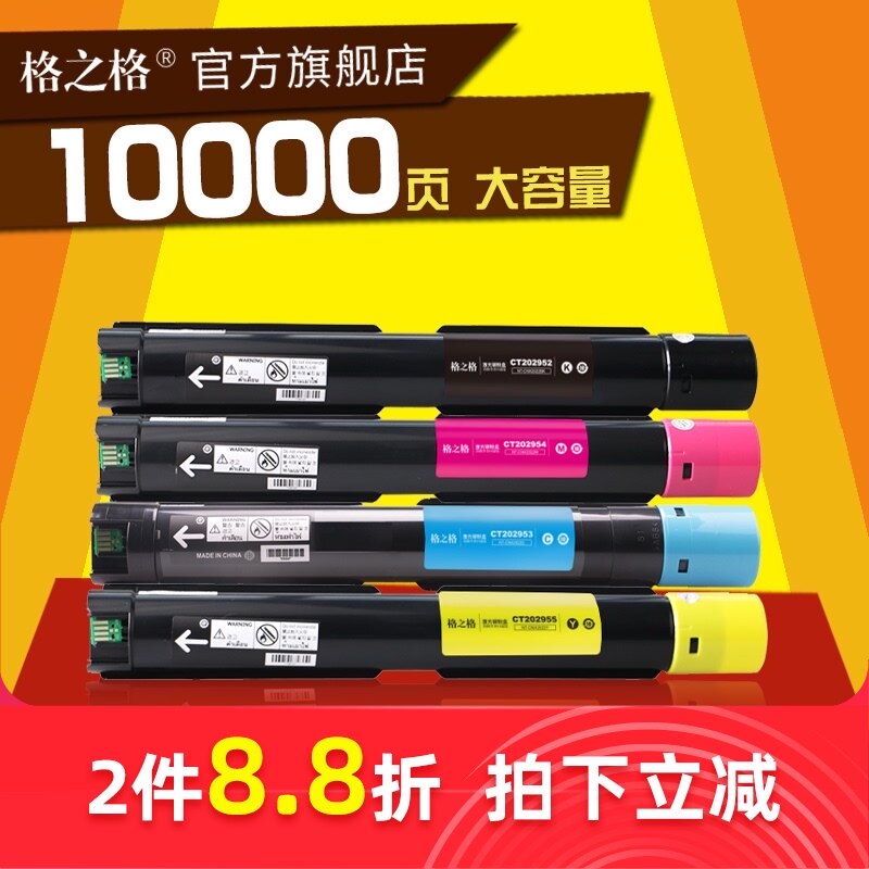 Grid Suitable for Fuji Xerox SC2022 Toner Cartridge Xerox DocuCentre SC2022CPS Color Copier Toner Cartridge SC2022B