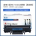 Lưới mực cho hộp mực Samsung MLT-D101S Hộp mực Samsung ML-2161 2165 2160 scx-3401 3405F 3400 3406W 3401FH SF761P - Hộp mực giá catrich may in canon 2900 Hộp mực