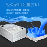 格之格 Подходит для HP 932XL 933XL чернильного картриджа HP OfficeJet 7110 7510 7610 7612 7612 6100 6600 6700 Принтер чернильный картридж Черный цвет