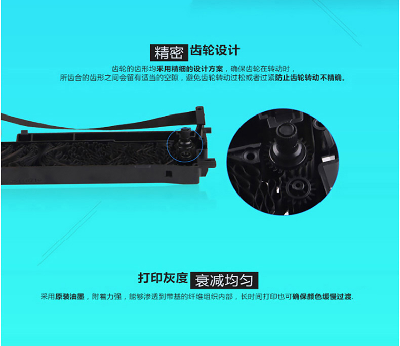 格之格色带适用爱普生LQ670K LQ670K+T LQ680K色带 LQ660K色带架