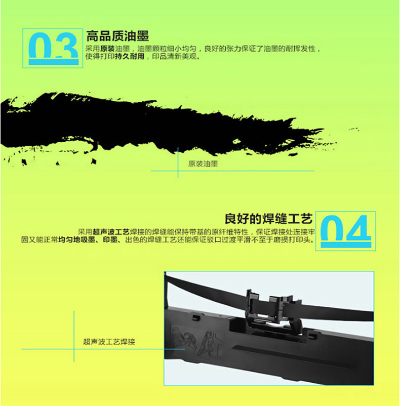 格之格色带适用爱普生LQ670K LQ670K+T LQ680K色带 LQ660K色带架