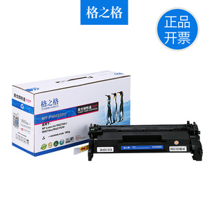 格之格适用HP28A硒鼓M403D M403N M403WDN M427DW M427F...