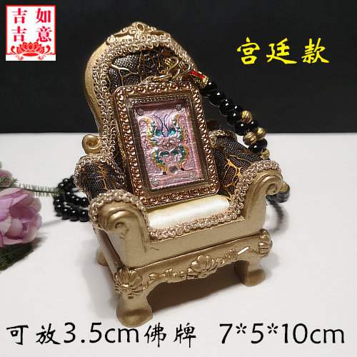 Handmade Sofa Base Swing items in Thailand