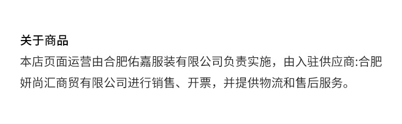 妍尚滙~PC端