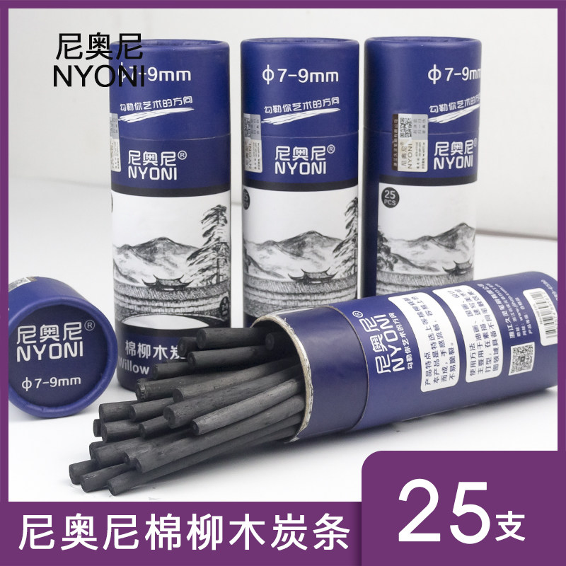Neoni Cotton Willow Charcoal Bar Barrel Fit 25 Loaded Sketch Sketching Charcoal Fine Arts Students Special Drawing Sketching Sketches