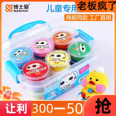 Doctor's love 36 color children's safety Super light soil diy handmade clay 24 color mold color clay toy box