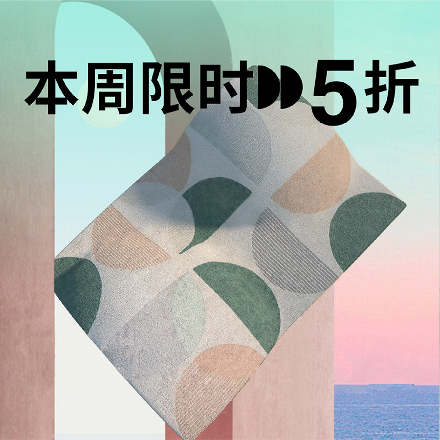 This week limited time 