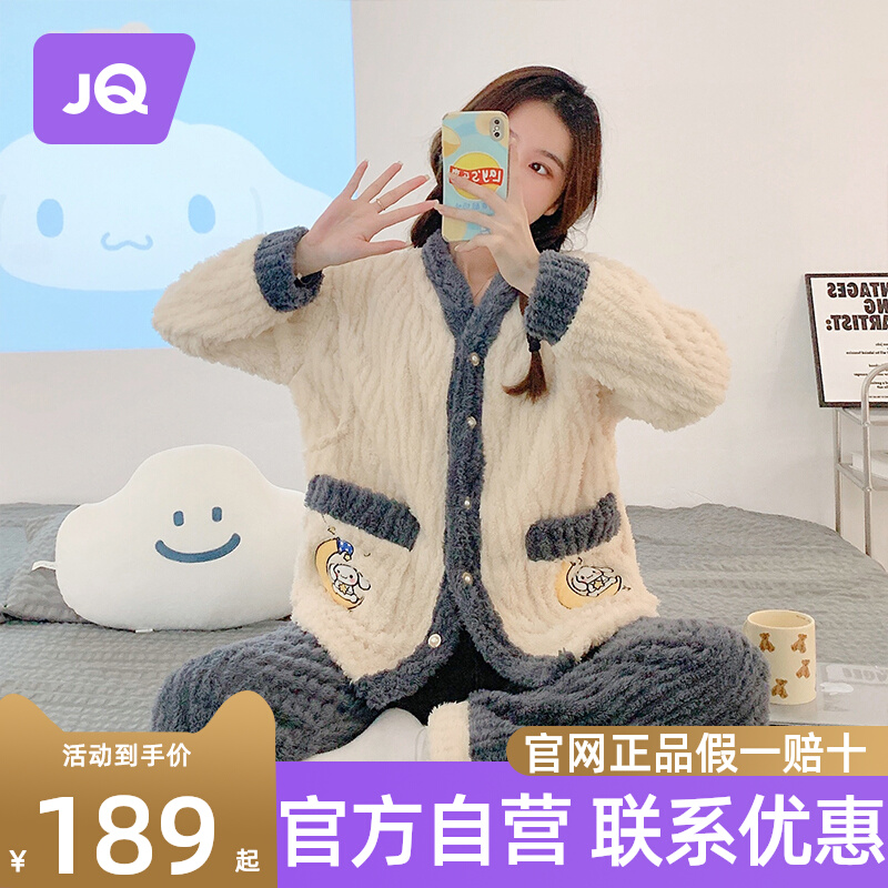 The Jing Ki Moon Subsuit Autumn Winter Postnatal Pregnant Woman Sleepwear Woman Spring Autumn Coral Suede Breast Feeding Breast Feeding laces Home Two sets-Taobao