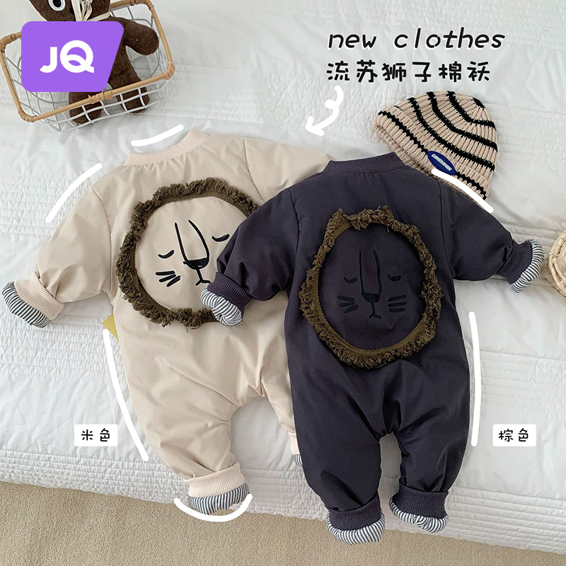 Jingqi baby jumpsuit winter new male and female baby thickened warm romper cotton coat cute super cute outwear