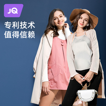 Jingqi Pregnant Womens Radiation Protection Maternity Clothes Womens Pregnancy 200 Jin Bellyband Apron Plus Size