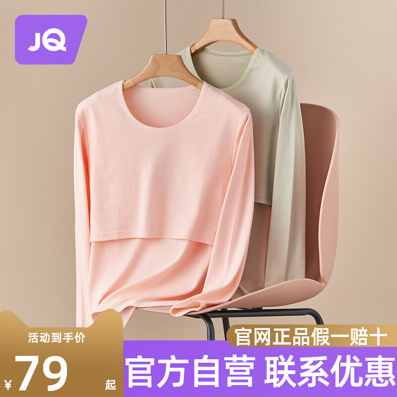 The Jing Qi Pregnant pregnant women's autumn clothes blouses Warm Underwear Winter Postpartum Lady's lunar subsuit for the undercoat pyjamas-Taobao