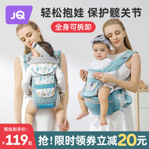 Jingqi Waist Stool Baby Carrier Holder Baby Lightweight Four-Season Stool Dual-Purpose Go-Out Baby Holding Artifact Large Capacity