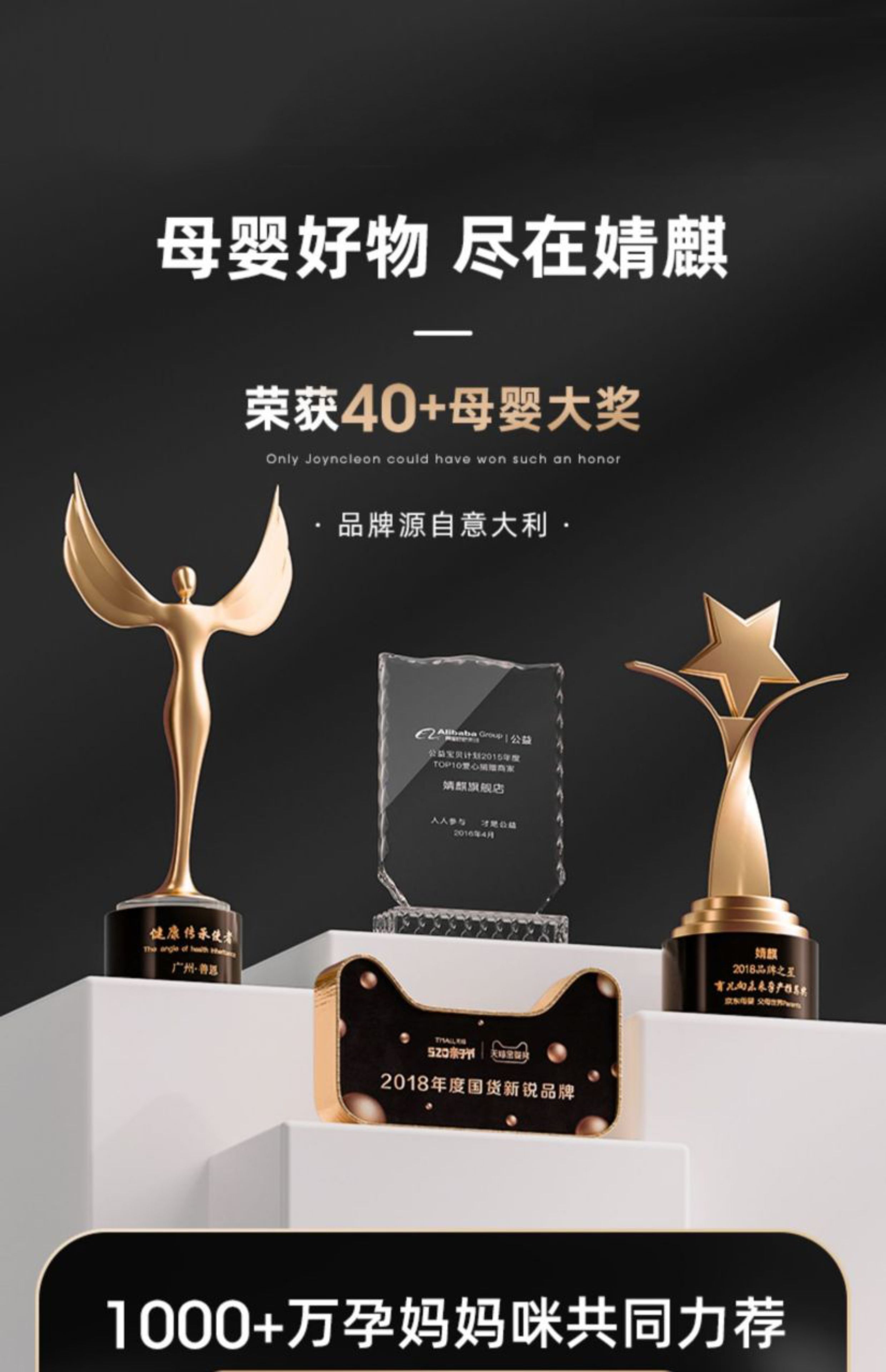 婧麒前开扣孕妇内衣大胸大码怀孕期专用产后喂奶哺乳文胸防下垂 — 1