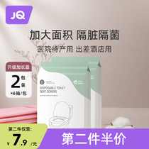 Disposable toilet mat maternity postpartum seat cushion paper travel adhesive toilet paper maternity postpartum toilet paper 12 pieces