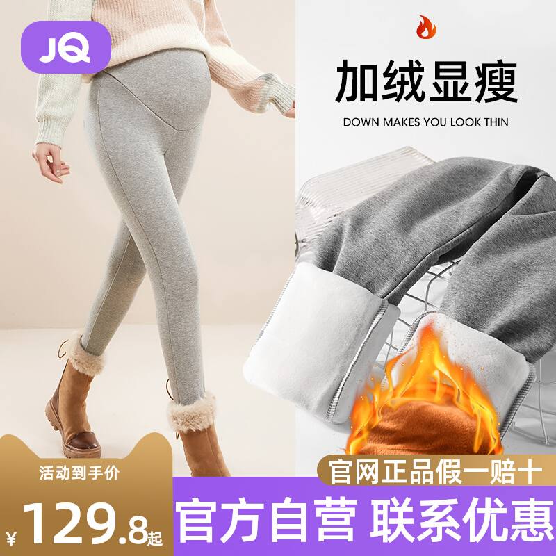Pregnant Women's Pregnant Women Beating Underpants Wear Winter Lady Gvet Thickened Autumn Winter Style Cotton Pants Pregnant Women Pants Pants Warm Winter Dress-Taobao