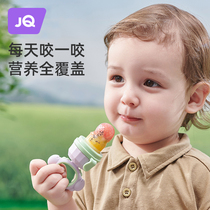 Jingqi baby bite and play baby eating fruit food supplement puree bag juice artifact bite and play pacifier teething stick