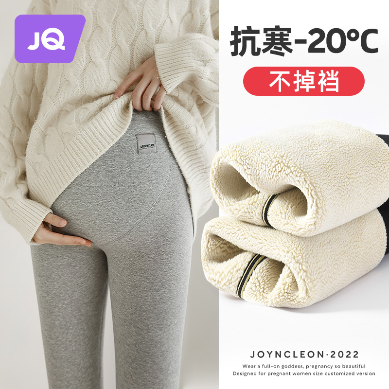 Pregnant Women's Pregnant Women Beat Bottom Pants Autumn Winter Garnter Thickened Warm Pants Cashmere Cotton Pants Pregnant Women Wear Winter Clothes Outside Winter-Taobao