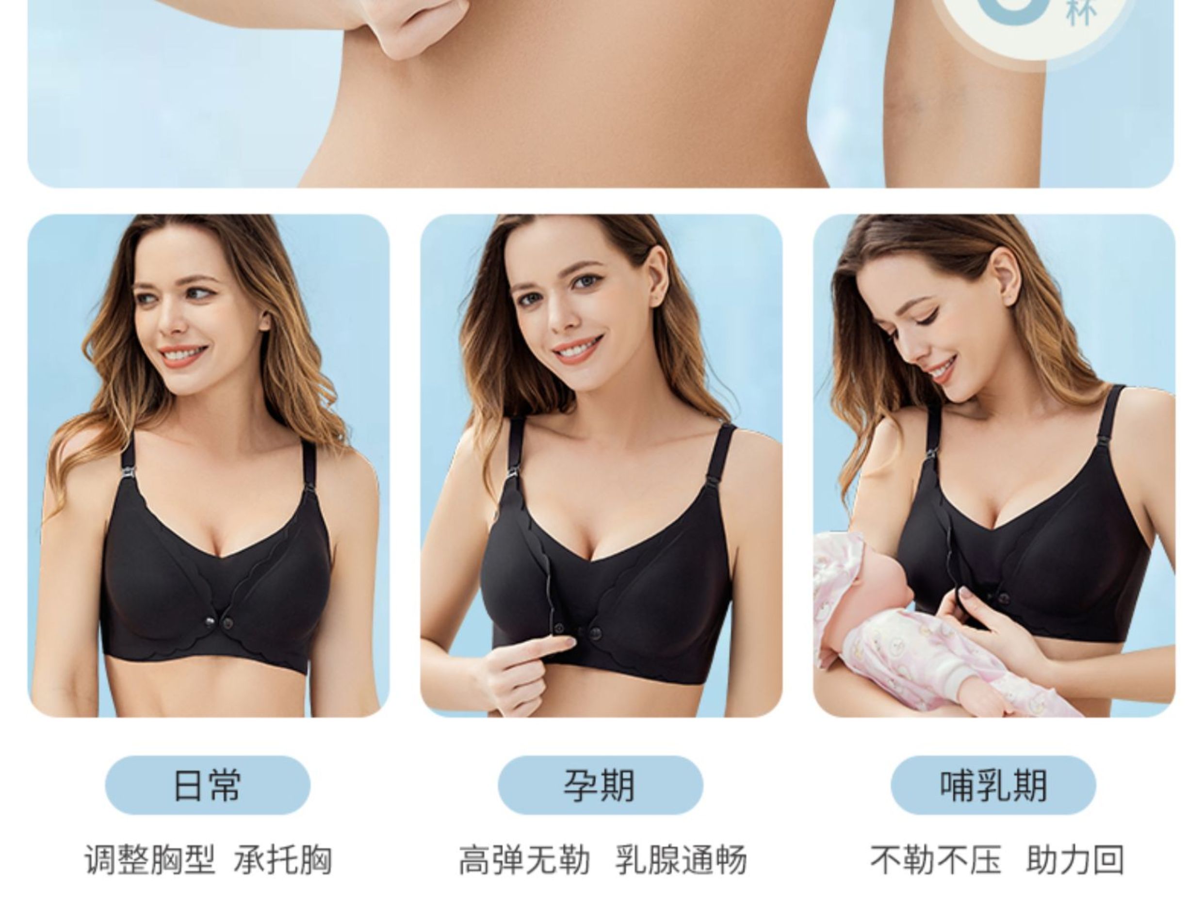 婧麒前开扣孕妇内衣大胸大码怀孕期专用产后喂奶哺乳文胸防下垂 — 24