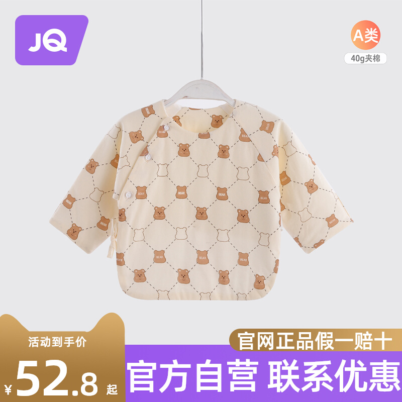 The Jing Kiri Newborn Baby Boy Clothes Autumn Winter Style Early Birth Half Back Clothes Baby Pure Cotton Beating Bottom Blouses Monk Clothes Autumn Clothes-Taobao