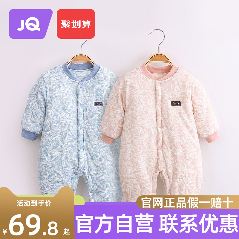 Jing Kiri Baby Clothes Spring Autumn Clips Cotton Warm Cotton Clothing Newborn Khaki Pure Cotton One-piece Clothes Baby Thickened Winter Dress-Taobao
