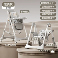 [Cradle Model-Athen Ash] Принесите колесо Wanxiang+Four Seasons Pad (передняя хлопчатобумажная площадка)/ Бесплатная установка коробки и используйте его