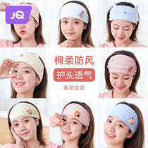 Jingqi confinement hat womens summer thin confinement headband scarf maternity postpartum confinement hat cute spring and autumn