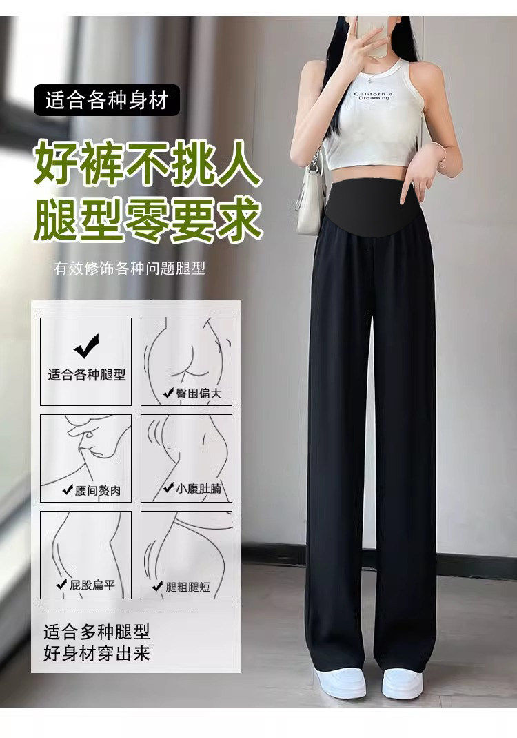 JQ婧麒孕妇裤子秋外穿2026新款西装阔腿裤孕期不勒肚子秋冬孕妇装 — 10