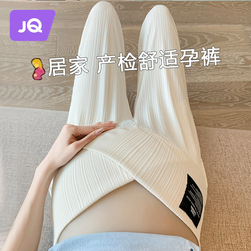 Jingqi Maternity Pants Spring 2026 New Style Low-Waist Wide-Leg Pants for Pregnant Women, Comfortable and Not Tight on the Belly, Spring and Summer Maternity Wear