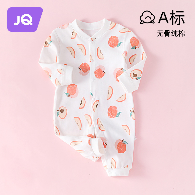 Jingqi newborn baby clothes set four seasons pure cotton jumpsuit autumn and winter inner wear male and female baby romper rompers