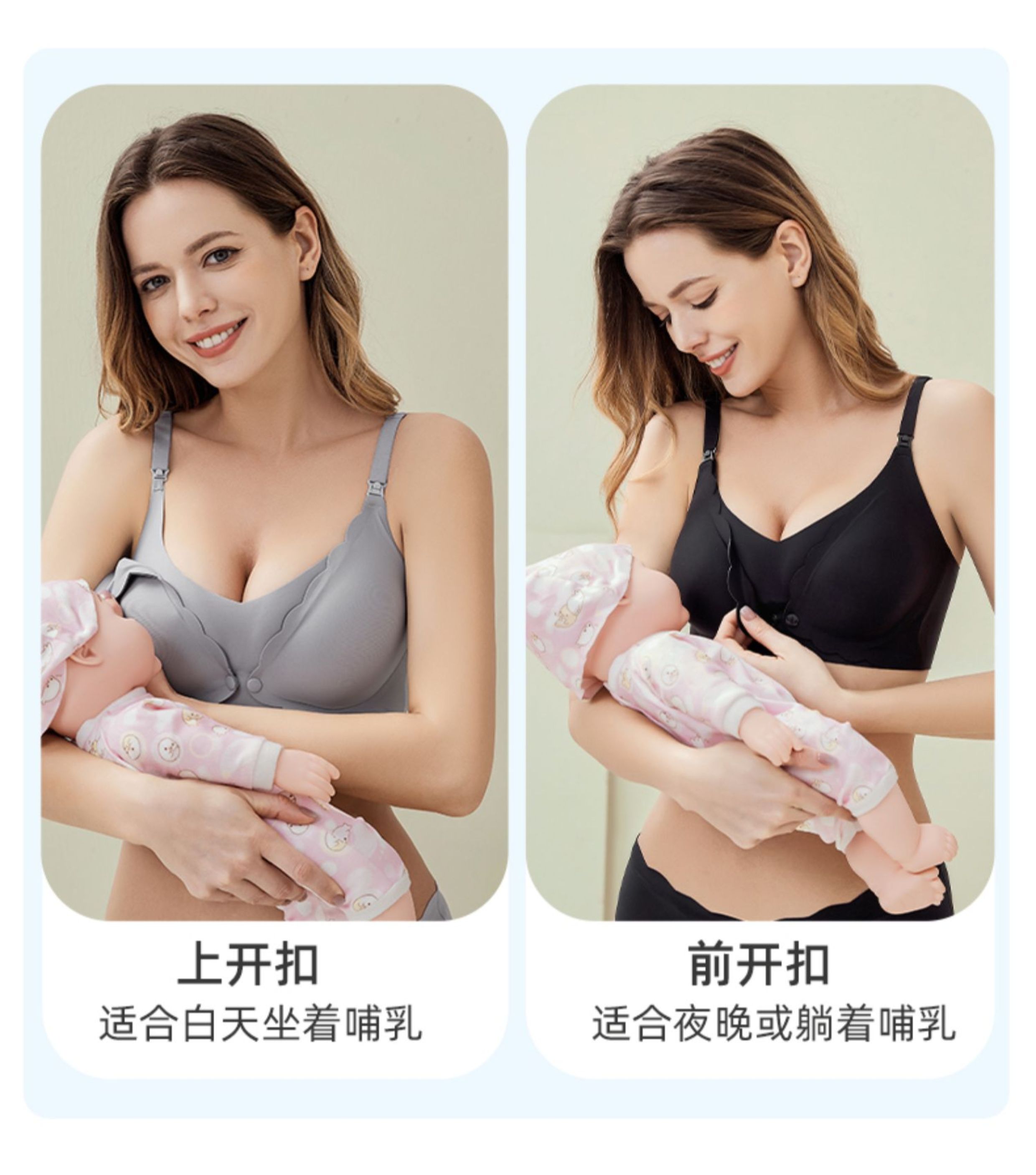 婧麒前开扣孕妇内衣大胸大码怀孕期专用产后喂奶哺乳文胸防下垂 — 20
