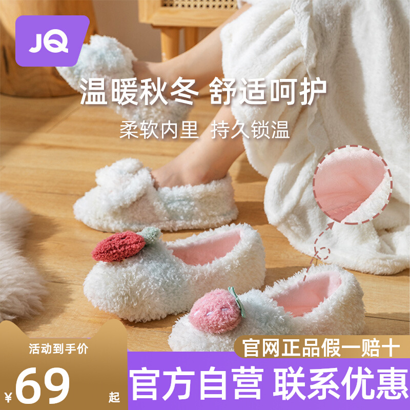 The Jing Kiri Maternal Lunar Subs Shoes Spring Fall October 9 Pregnant Woman Postnatal Softbottom Bag Heel Anti-Slip Winter Slippers Lady-Taobao