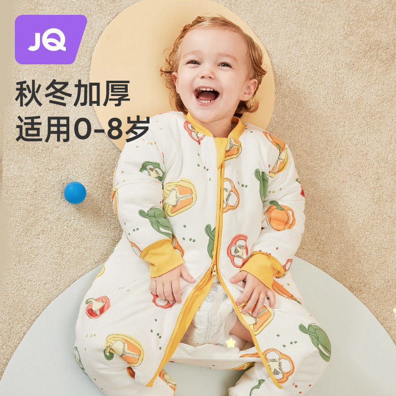 Jingqi baby sleeping bag constant temperature autumn and winter thickened middle and big children pure cotton split legs anti-kick quilt winter baby children keep warm