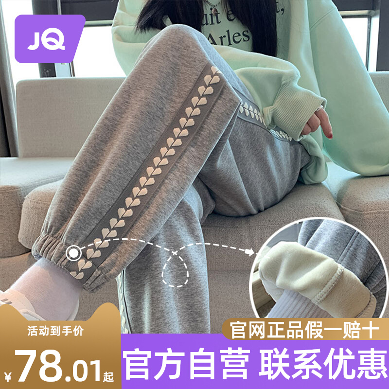 Jing Qi Pregnant Woman Pants Autumn/Winter Outwear Sports Pants Little Sub Casual Bunches Pants Plus Suede Thickened Sweatpants Women Winter Dress-Taobao