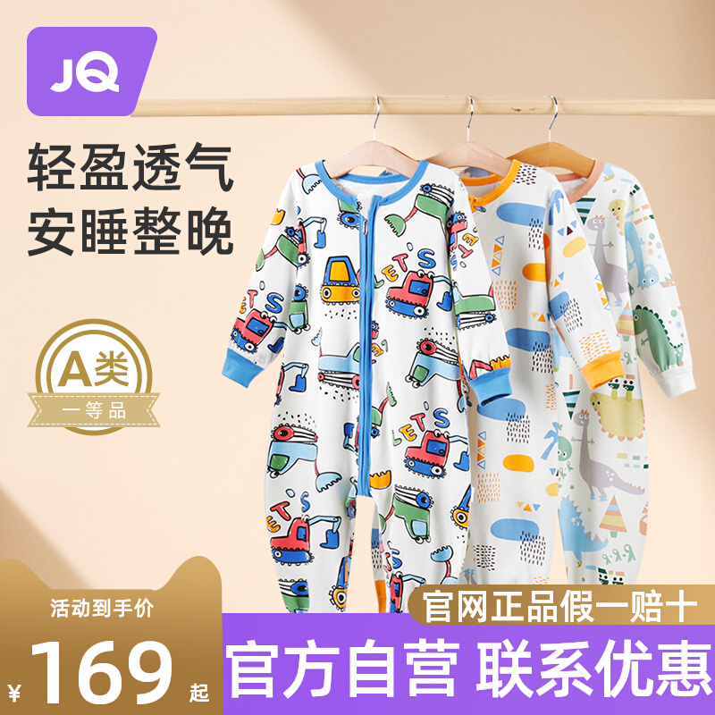 The Jing Kiri Baby Sleeping Bag Spring Autumn Winter children Anti-kicking Quilt God Ware Pure Cotton Baby Sub leg sleeping bag Four Seasons General-Taobao