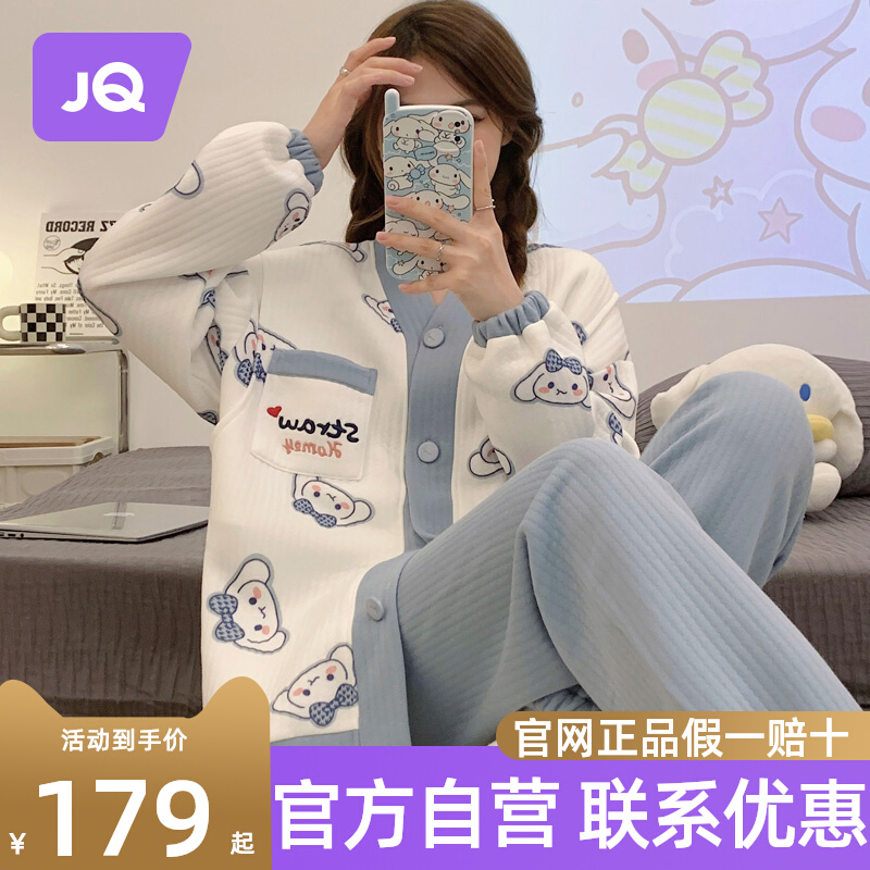 The Jing Ki Air Layer Lunar Subs Lunar winter postpartum winter postpartum pregnant woman's pyjamas woman feeding breast-feeding breast-feeding home Two sets-Taobao