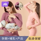 Послеродовое термобелье для кормящих грудью для беременных, удерживающее тепло базовое зимнее нижнее белье для молодой матери