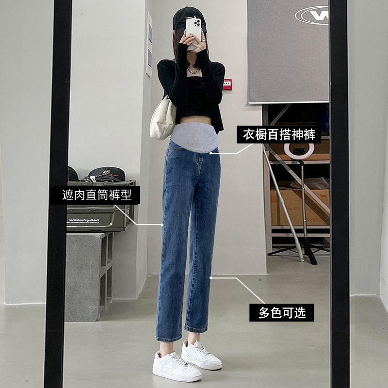 The Jing Qi Pregnant Woman Pants Spring Autumn Outwear Jeans Spring Long Pants Summer Beating Bottom Straight Drum Old Daddy Pants Pregnant Spring Dress-Taobao