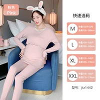 Розовый откровенный грудью рот-JTZ14442 Свяжитесь с обслуживанием клиентов, чтобы получить скидку