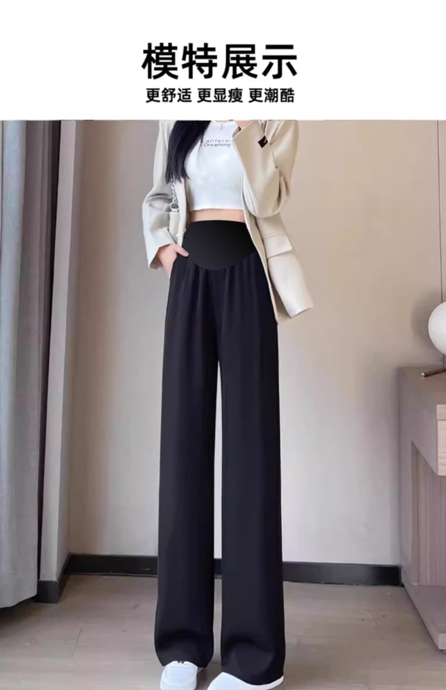 JQ婧麒孕妇裤子秋外穿2026新款西装阔腿裤孕期不勒肚子秋冬孕妇装 — 16