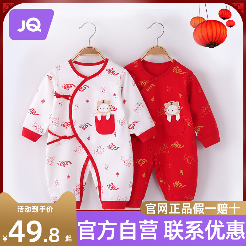 The Jing Ki Newborn Baby Boy Clothes 0-3 Months Autumn Winter Dress Men And Women Full Moon 100 Days Baby China Wind One-piece Clothes-Taobao