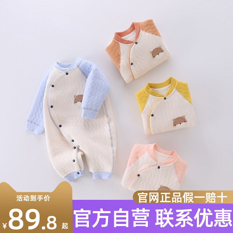 Autumn-winter baby warm one-piece clothes newborn No bones Harsuit 0-2-year-old baby A cotton climbing suit Long sleeves Four Seasons-Taobao