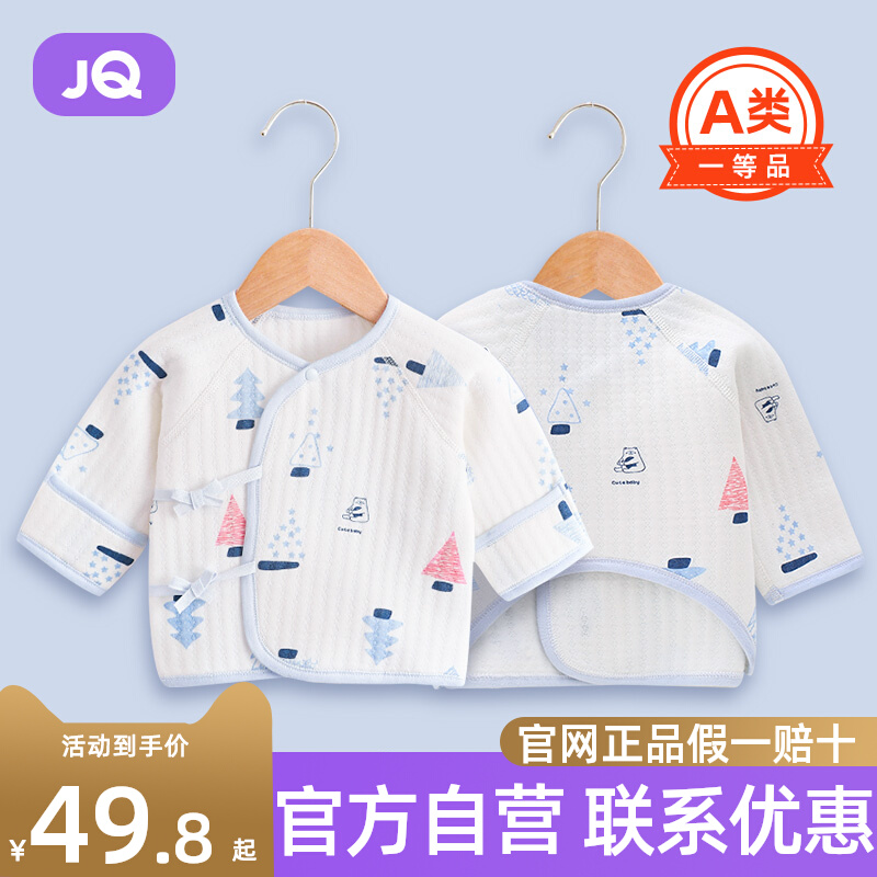 The Jing Kiri Newborn Baby Clothes Spring Autumn Pure Cotton No Bones Monk Served Begs Baby Long Sleeve Blouses Half Back Clothes Spring Dress-Taobao