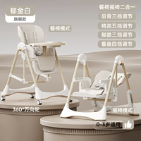 [Cradle Model-Tulip White] вынесите универсальную установку колеса/ бесплатную установку из коробки и используйте ее