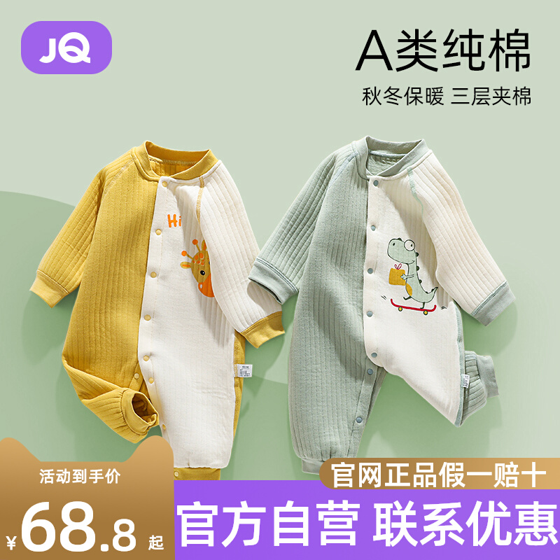 The Jing Ki Newborn Baby Boy Clothes Pure Cotton One-piece Clothes Autumn Winter Early Birth Pediatrics Suit Khaki Monk Clothes Winter Dress-Taobao
